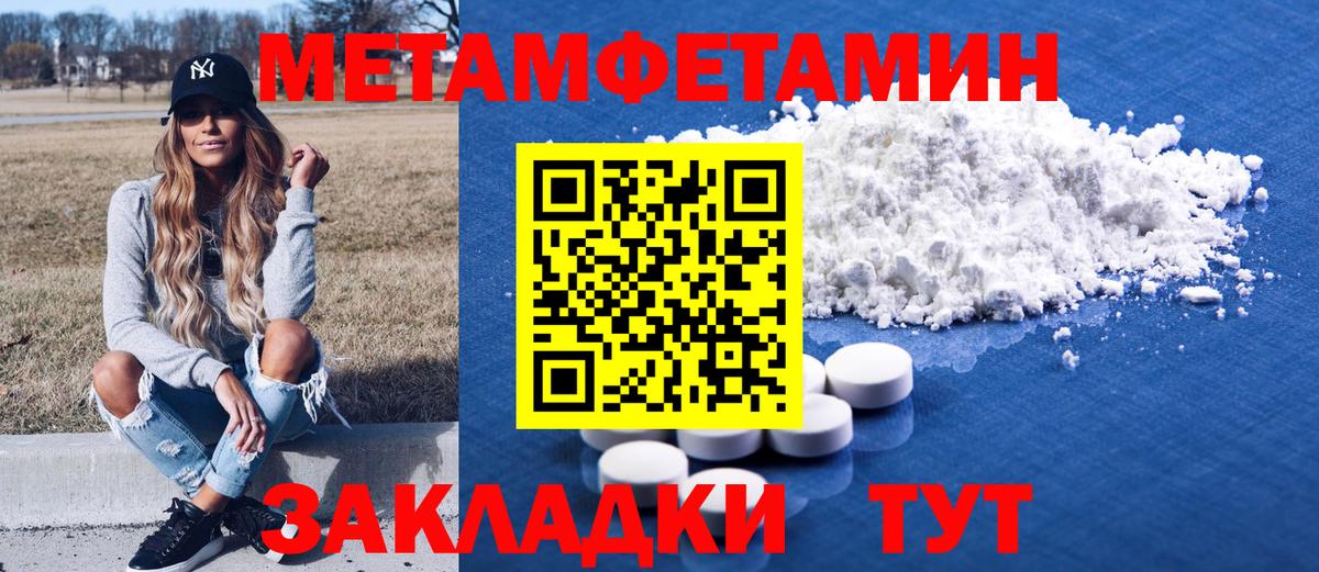 Амфетамин  АМФ 98%  Вход с VPN  Усинск 