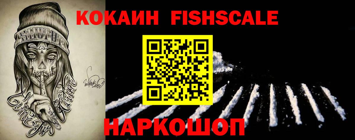 Усинск  COCAIN Боливия  Кокаин  Вход с VPN 