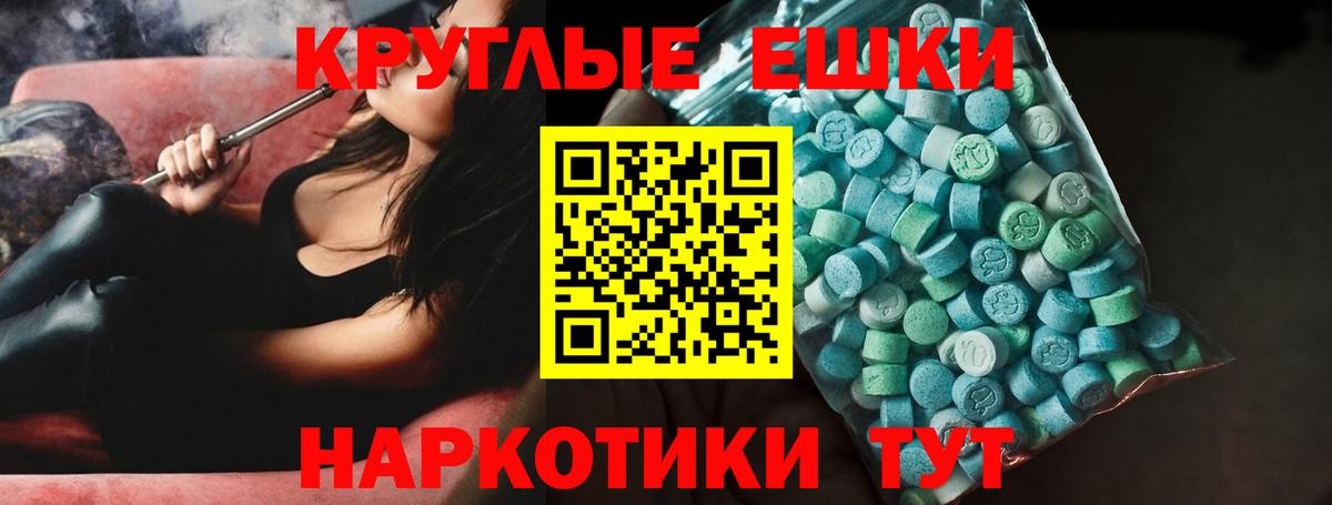 ЭКСТАЗИ  hydra маркетплейс  Вход с VPN  Усинск  ЭКСТАЗИ VHQ 