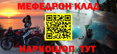 стаф Конаково