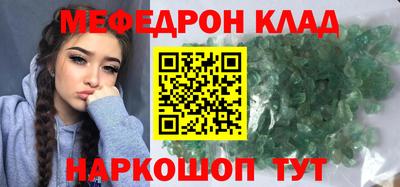 герыч Коммунар