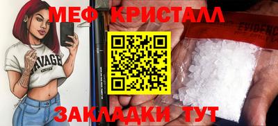 герыч Коммунар