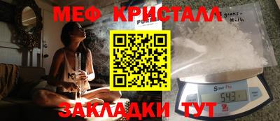 стаф Конаково
