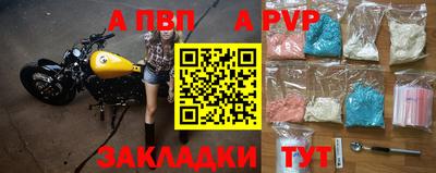 стаф Конаково
