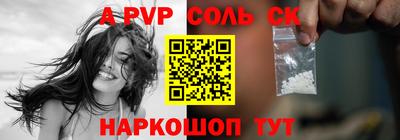 герыч Коммунар