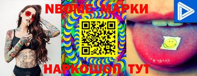 стаф Конаково