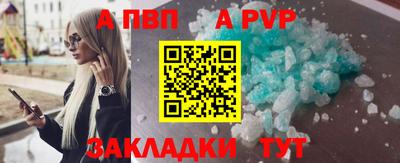 стаф Конаково