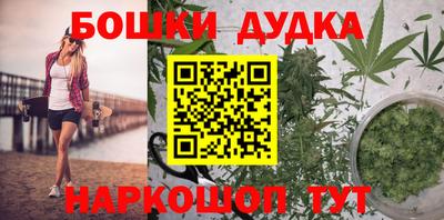 стаф Конаково
