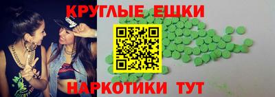 стаф Конаково