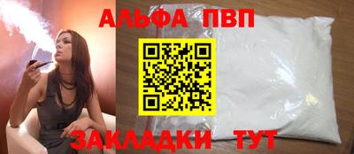стаф Конаково