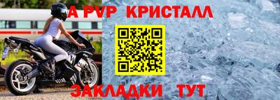 стаф Конаково