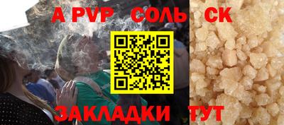 гидропоника Комсомольск-на-Амуре