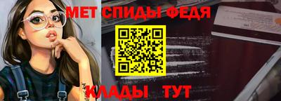стаф Конаково