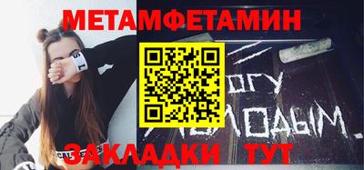 гидропоника Комсомольск-на-Амуре