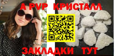 стаф Конаково