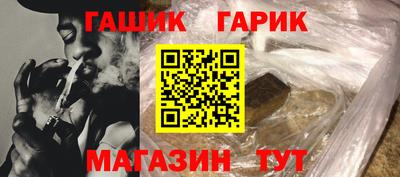 герыч Коммунар