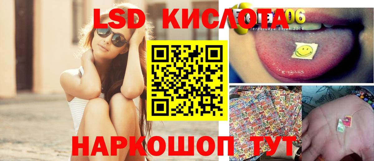 Усинск  ЛСД экстази  Лсд 25 экстази ecstasy  Вход с VPN  LSD-25 экстази кислота 