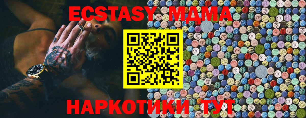 MDMA crystal Усинск