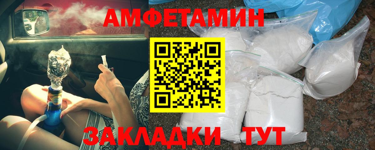 Метамфетамин витя Усинск