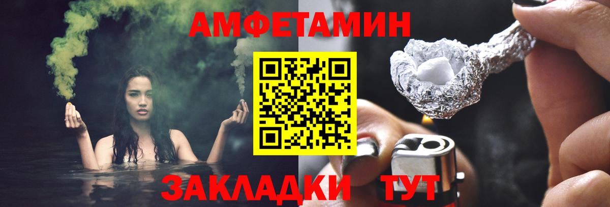 МЕТАМФЕТАМИН мет  Вход с VPN  МЕТАМФЕТАМИН мет  Усинск 