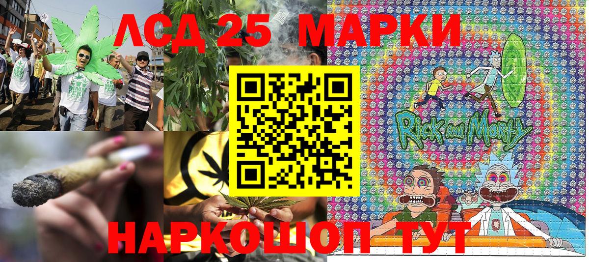 Марки NBOMe 1500мкг Усинск