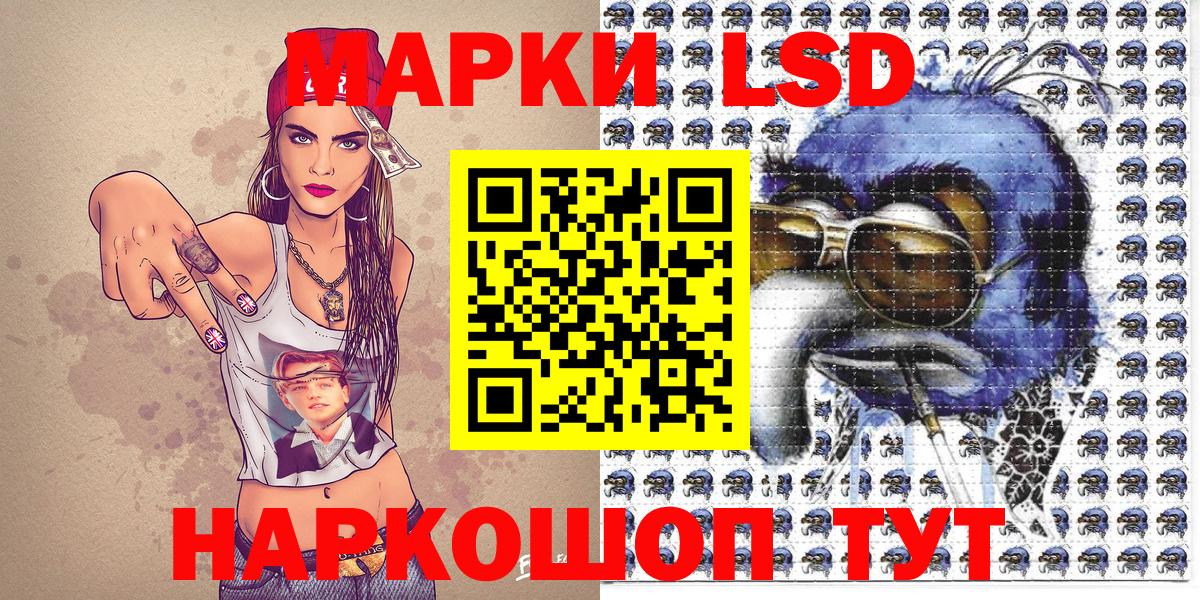 Марки 25I-NBOMe 1,8мг  Вход с VPN  Усинск 