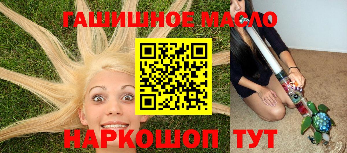 ТГК вейп Усинск