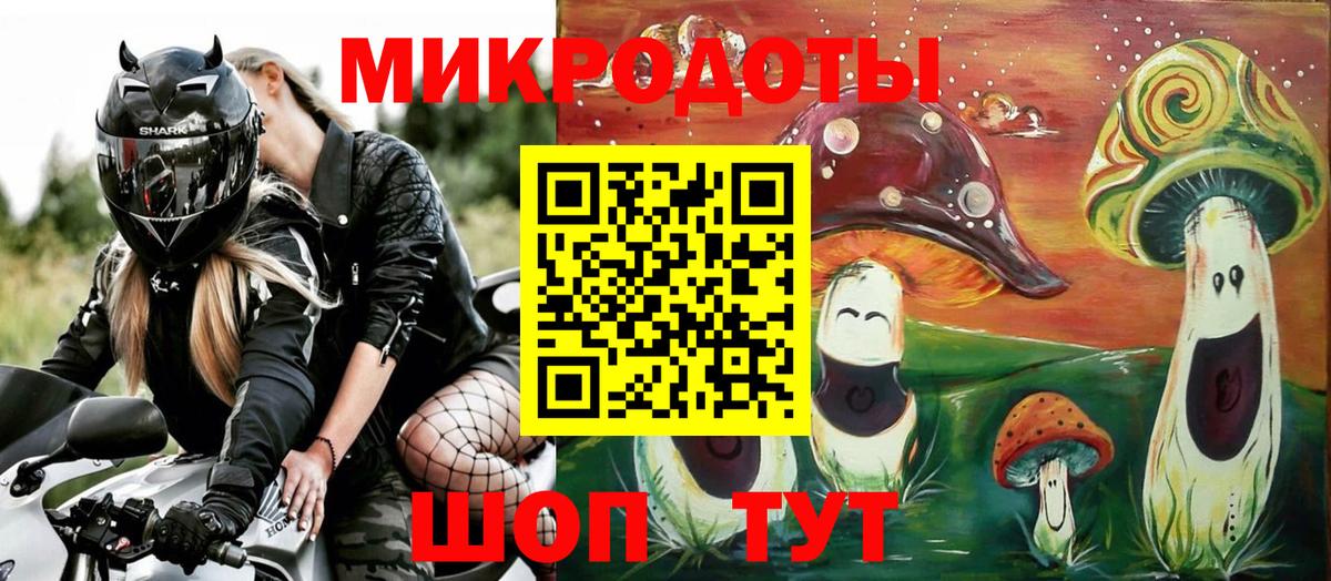 Галлюциногенные грибы ЛСД  Вход с VPN  Усинск 