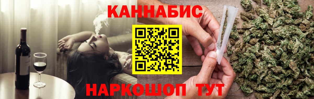 МАРИХУАНА индика  Вход с VPN  Конопля SATIVA & INDICA  МАРИХУАНА White Widow  Усинск 