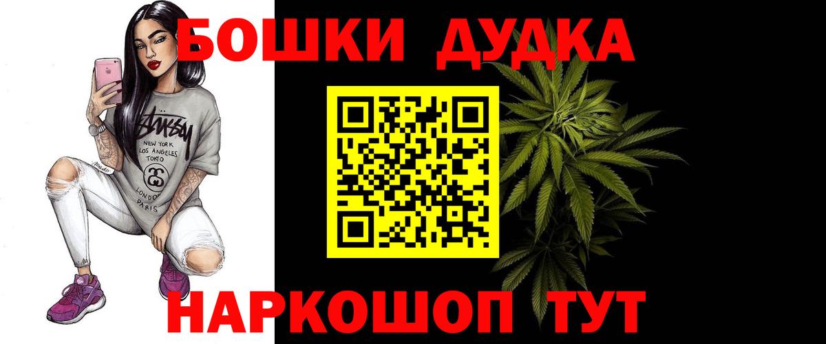 МАРИХУАНА Amnesia Усинск
